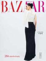 하퍼스바자 코리아 (Harper's BAZAAR Korea)